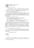 本项目供应商资格条件要求如下