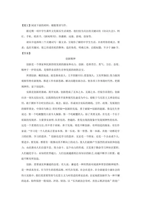 江西省重点中学协作体2018届高三下学期第一次联考语文试题