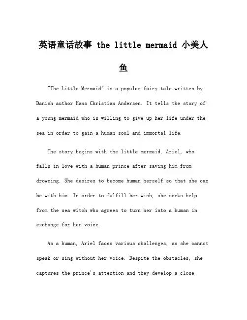 英语童话故事 the little mermaid 小美人鱼