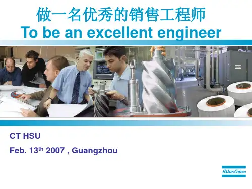 做一名优秀的销售工程师培训课件ppt