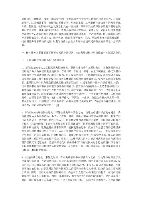 行政法原理