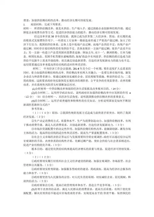 2017年高考时事政治热点