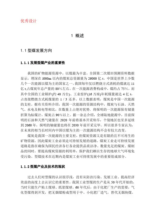 GDC956160工业对辊成型机设计