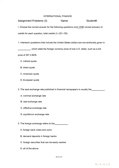 国际金融英文版习题Chapter（精华版）