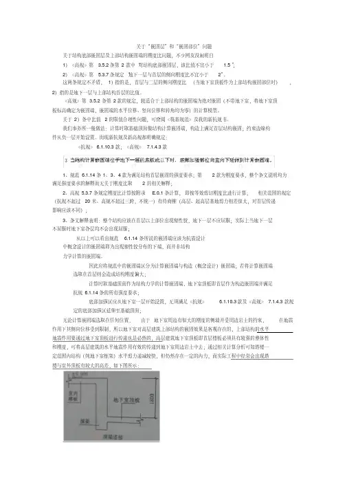 最新朱炳寅观点汇总-精华