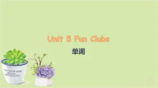 人教版(2024) 七年级 英语上册Unit 5 Fun Clubs 单词讲解(共32张PPT)