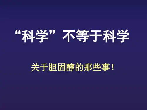 第十五章 健康保险与健康管理
