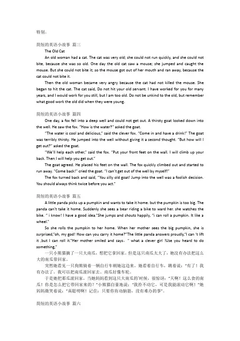 关于青春的英语演讲稿(精选10篇)