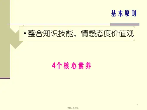 2016年高考地理评卷反思