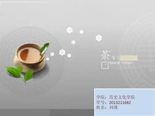 中日陶瓷茶具文化的对比