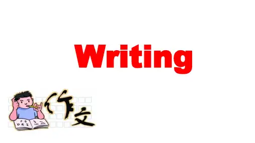 +期中Module+1-Module+6作文复习课件2023-2024学年外研版八年级英语上册