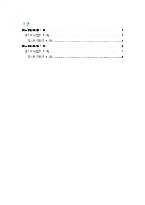 全套甬统表(工程表格)