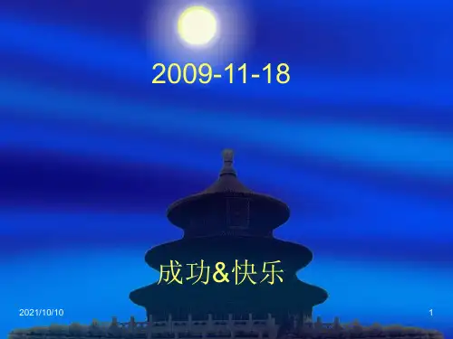 PMC部门规划(精)