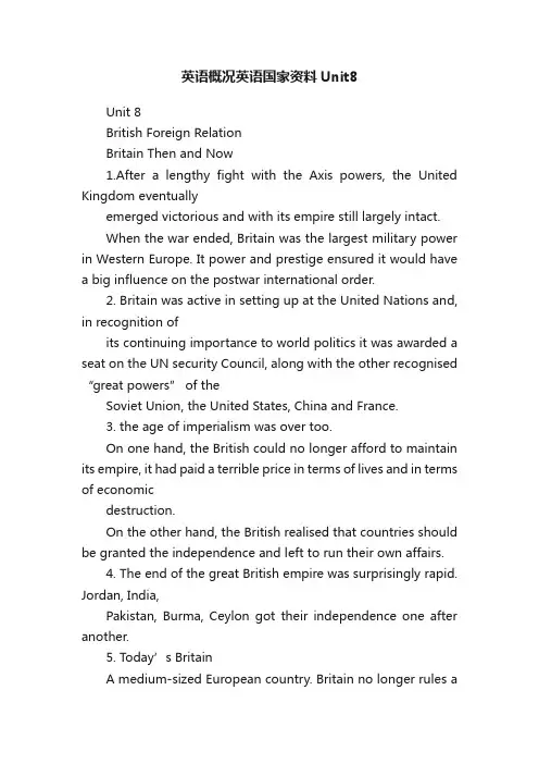 英语概况英语国家资料Unit8