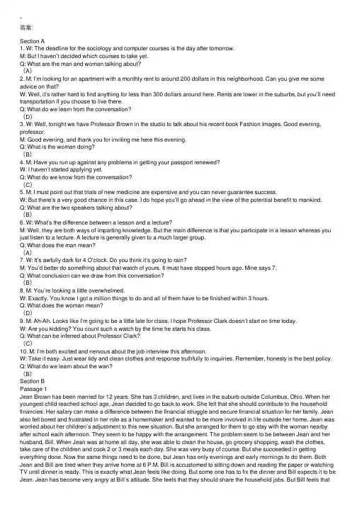 2002年大学英语六级考试试题及参考答案（6月）（5）