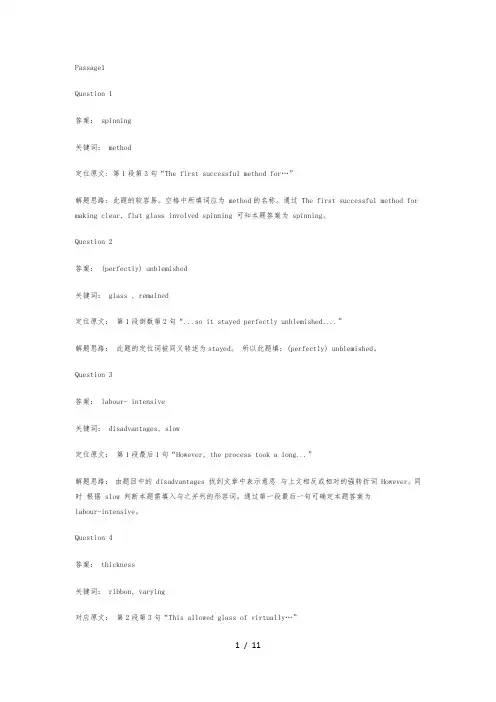 剑桥雅思8阅读解析test2