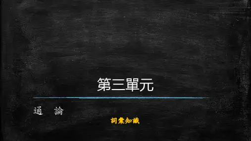 古代汉语(第二版) (7)[25页]