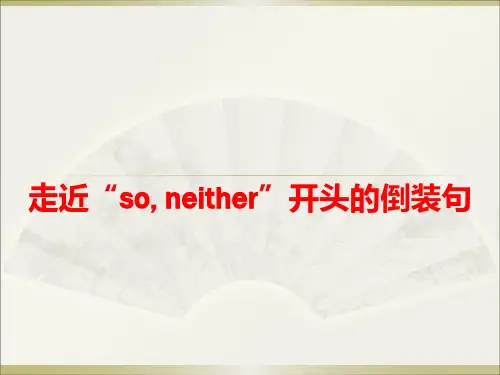 “so--neither'-开头的倒装句