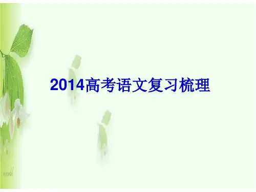 阅读语言特色类题梳理(非常好用)
