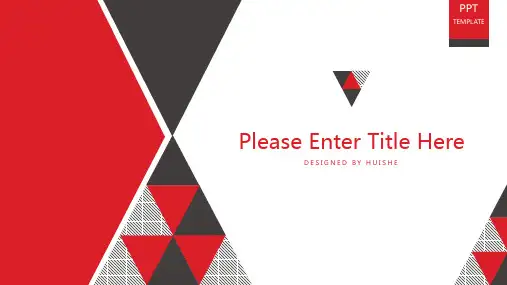 经典高端大气流行简约矢量动态复古工作总结ppt模板