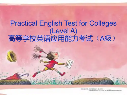 英语三级A语法