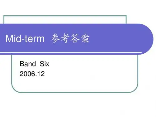 06年12月六级真题参考答案