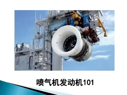 管理学案例《通用电气公司》