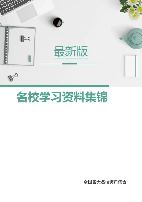 2014黄冈中考英语试题及答案