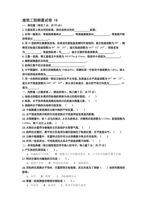 高考上海地理试题及答案