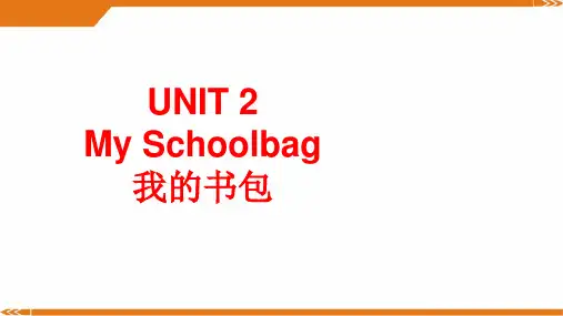 人教版PEP英语四年级上册Unit2MySchoolbagPartA-课件