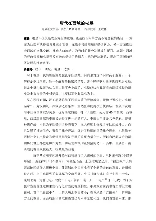 求职简历