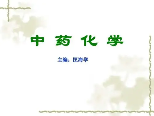 第1章 绪论