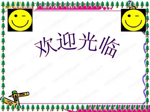 政治：4.8.2《在文化生活中选择》课件---新人教版必修3)