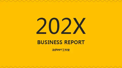 202X黄色纯文字线条极简商务PPT模板