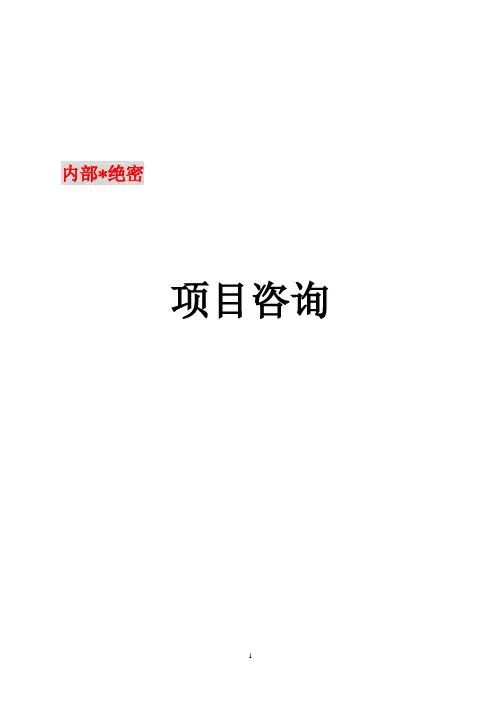 农民专业合作社绵羊养殖-关于山区丘陵地带引进杂交绵羊品种的项目计划书