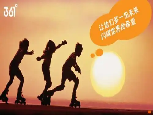 361°介绍