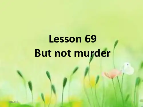 新概念第二册69课单词、课文全解