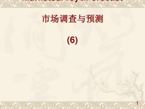 时间序列预测法讲义(PPT154张)