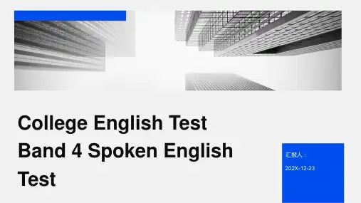 College+English+Test+Band+4+Spoken+English+Test