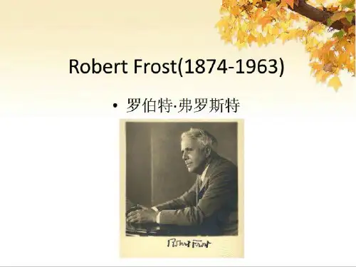 Robert Frost罗伯特·弗罗斯特 ppt课件