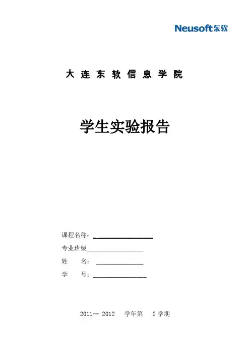存储器的字扩展和位扩展