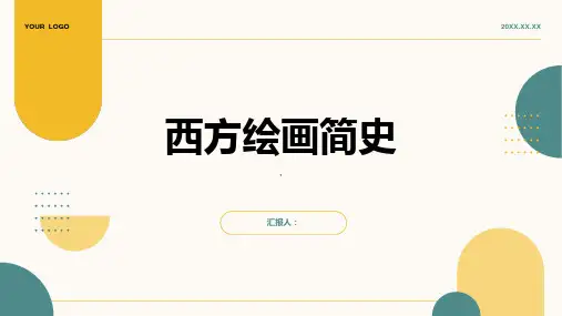 选修六 Unit1 Reading  A Short History of Western Pain