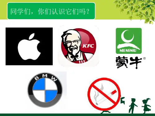 凝练的视觉符号