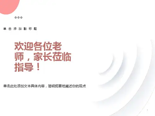 二次函数中的符号问题