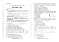 2017年高考理科综合全国卷1含答案