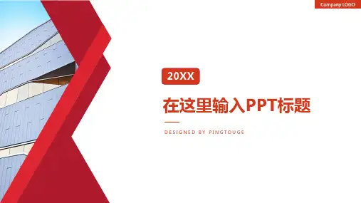 实用顶级典雅唯美微立体静态项目总结ppt模板