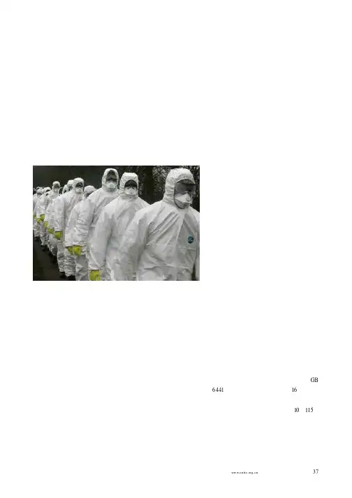 防护用纺织品谋局思辨