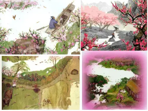 《归去来兮辞》-公开课课件精选全文