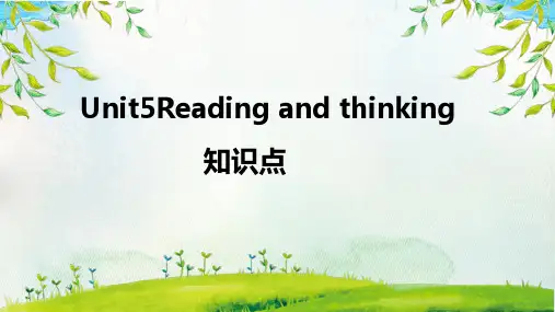 新必修二unit5Reading and thinking知识点