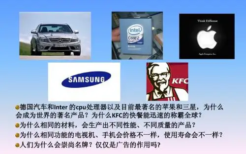 工艺简介及其重要性